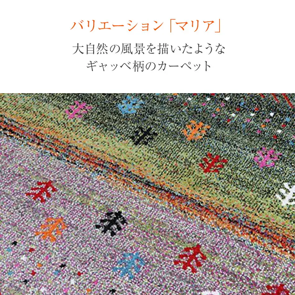 02-AP-0107・ウィルトンカーペット マリア 133×190ｃｍ（グリーン）AA411