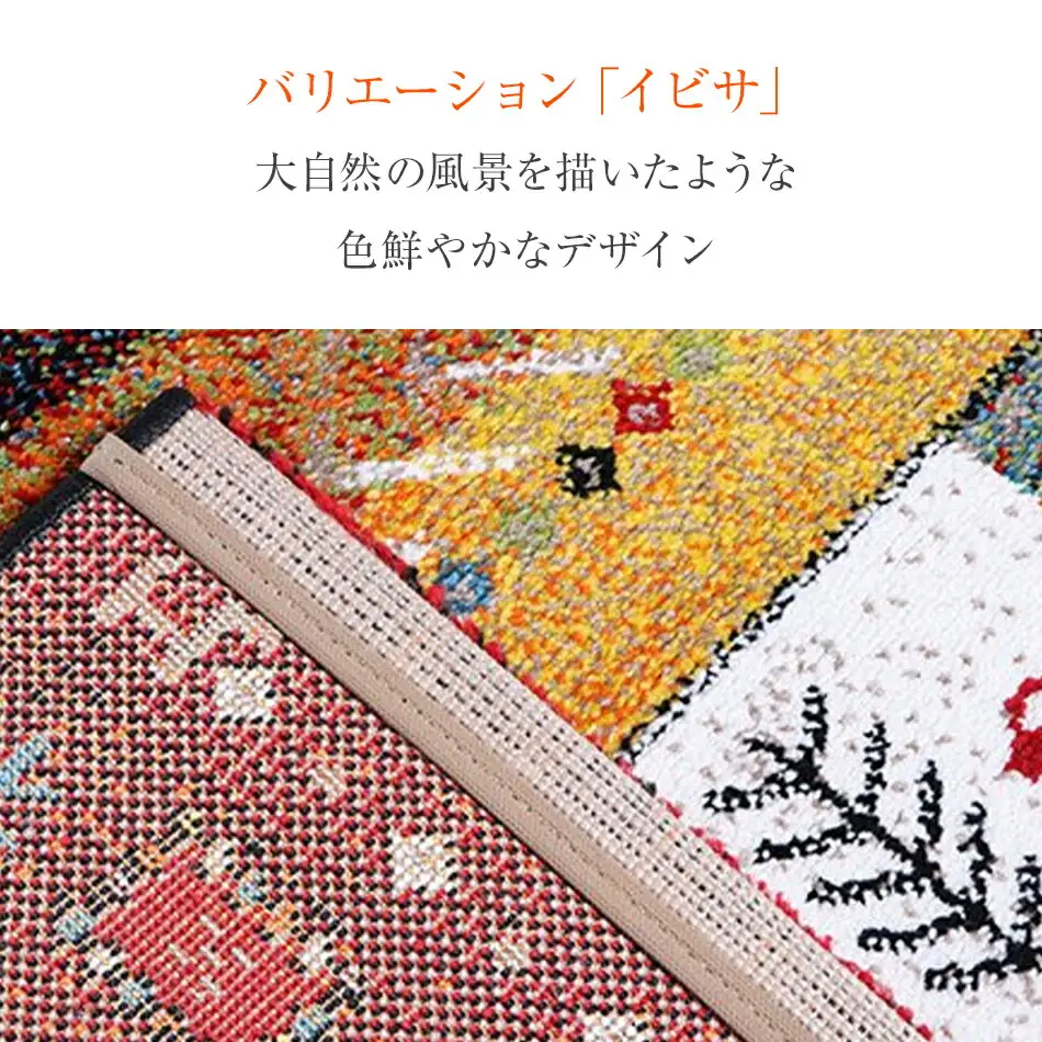 02-AS-0106・ウィルトンカーペット イビサ 160ｃｍ円形（レッド）AA426