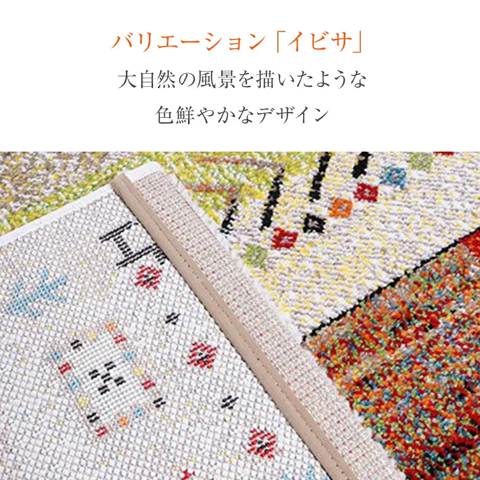 02-AS-0107・ウィルトンカーペット イビサ 160ｃｍ円形（アイボリー）AA431