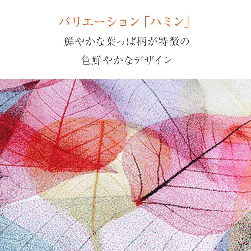 02-AW-0125・ウィルトンカーペット ハミン 160×230ｃｍAA434