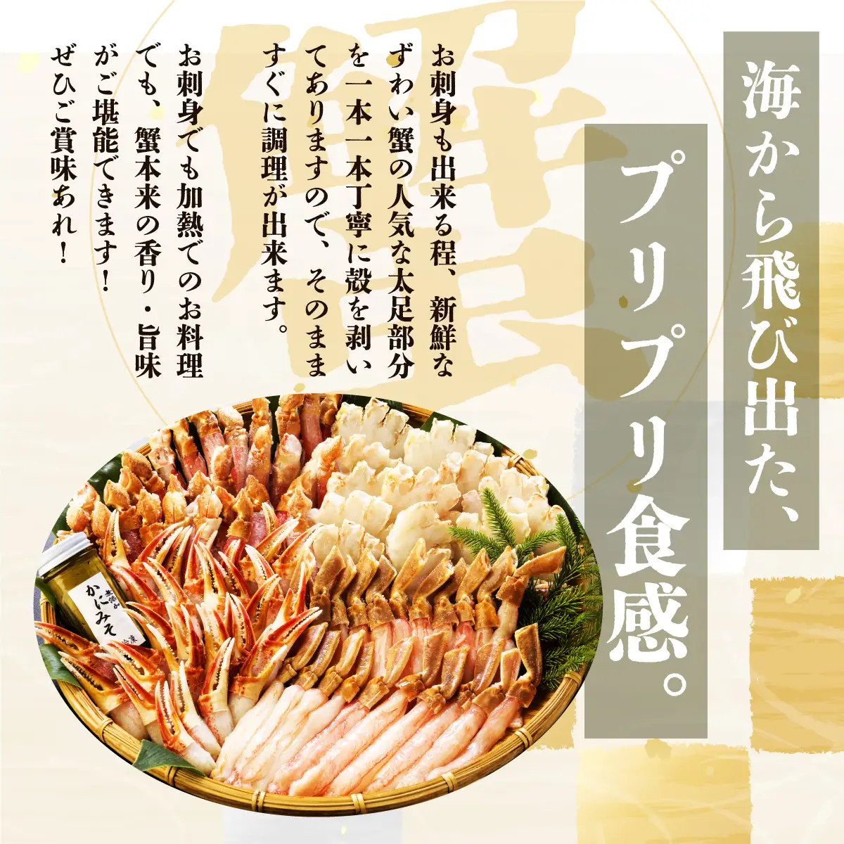 お刺身もできる！生本ずわい蟹むき身ポーション 500g×4袋 計2kg（生食可）（北海道・ロシア・アメリカ産）ABB026