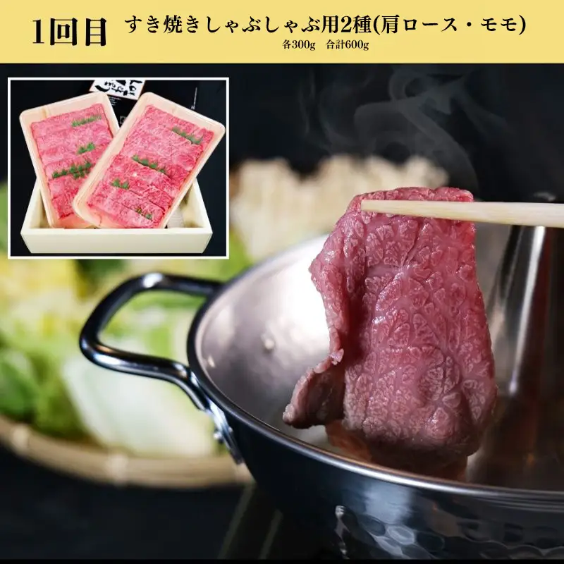 【定期便3回】美味しいしまね和牛を毎月楽しむ （肩ロース、カルビ、モモ）【黒毛和牛 おすすめ 冷凍 和牛オリンピック 肉質NO.1 セット 詰め合わせ ブランド牛 和牛 国産 肉 牛肉 赤身 霜降り ジューシー モモ肉 ロース すき焼き しゃぶしゃぶ 焼肉 ステーキ 島根県 安来市】【価格改定】【120-DC-75】
