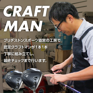B3MAX DRIVER（SPEEDER NX VIOLETモデル）_ブリヂストン ゴルフ クラブ ドライバー B3MAX B3 マックス スピーダー NX バイオレット モデル ロフト 10.5 ゴルフ用品 スポーツ カスタム カスタムメイド モノコック ブレずに飛ばす 高慣性モーメント設計 送料無料 久留米市 〔Nx151〕