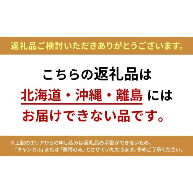 【伊豆産シカ肉】シカ1頭丸焼きセット（約10kg）鹿肉 シカ肉 ジビエ 高タンパク 高たんぱく 低カロリー 低脂肪 肉 お肉 山の幸