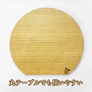 桐(プライウッド) ランチョンマット2枚組 半月型 いなほ色 | ランチョンマット 新潟県 弥彦村