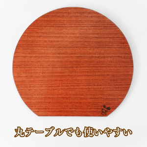 桐(プライウッド) ランチョンマット2枚組 半月型 もみじ色 | ランチョンマット 新潟県 弥彦村
