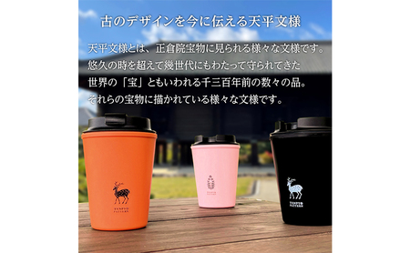 TENPYO　PATTERN　ウォールマグタンブラー 350ml 食器 タンブラー  オレンジ