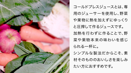 野菜と果物の コールドプレスジュース ＧＡＲＤＥＮ ＧＲＥＥＮ 200ml × 3本セット 