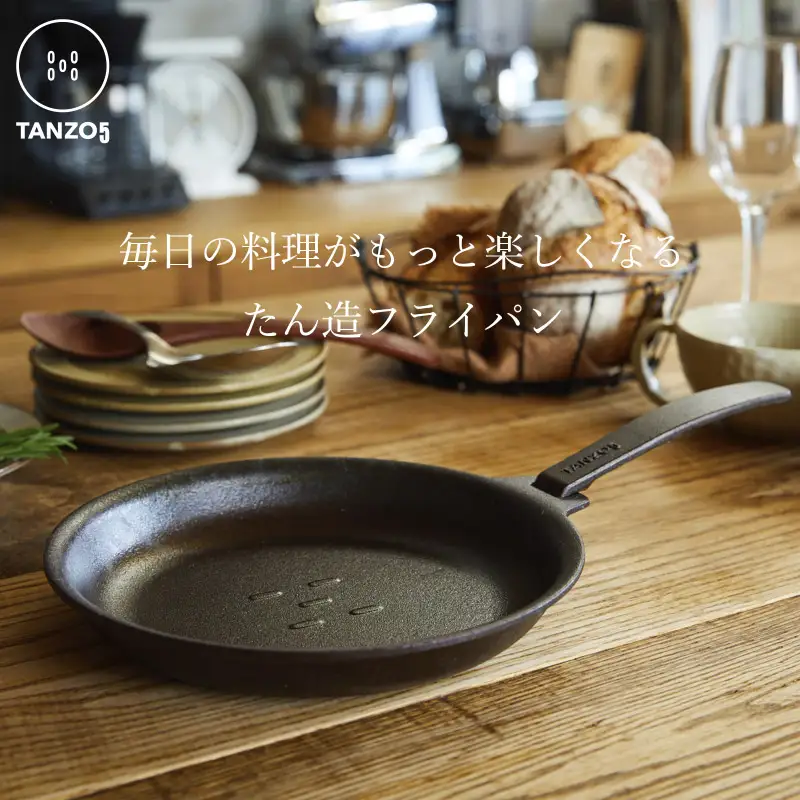 TANZO5 たん造フライパン 