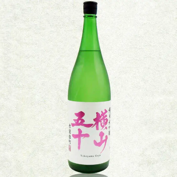 横山五十 赤磐雄町火入れ 15度 1800ml [JDB388] 日本酒 純米大吟醸