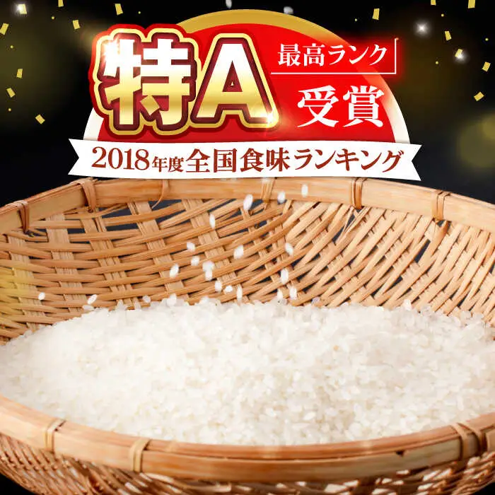 【R8年新米】循環農法米 なつほのか 白米 5kg / 米 こめ コメ おこめ お米 白米 なつほのか / 諫早市 / 株式会社土井農場 [AHAD096] 新米 しんまい