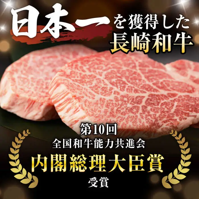 長崎和牛 シャトーブリアン 150g×2枚 シャトーブリアン AHCW110