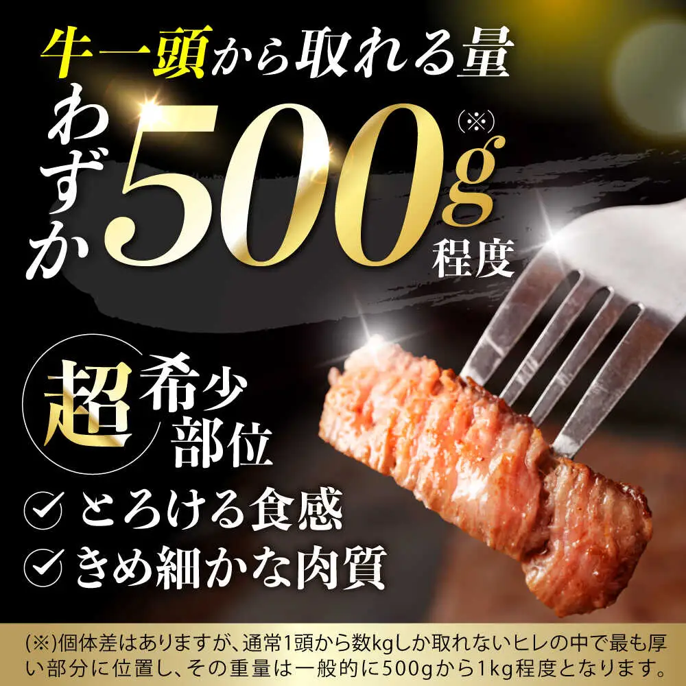 【3回定期便】【唯一無二の贅沢！】長崎和牛 A5 シャトーブリアン 300g(150g×2) / ヒレ ひれ ヒレステーキ ステーキ すてーき しゃとーぶりあん / 諫早市 / 野中精肉店 [AHCW111]