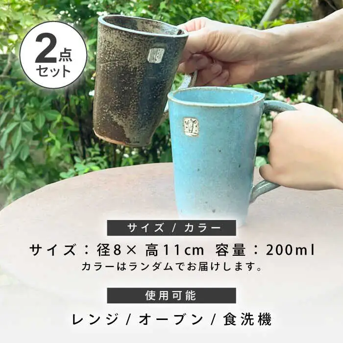 岸川さんちの取っ手付きカップ [AHEU002]
