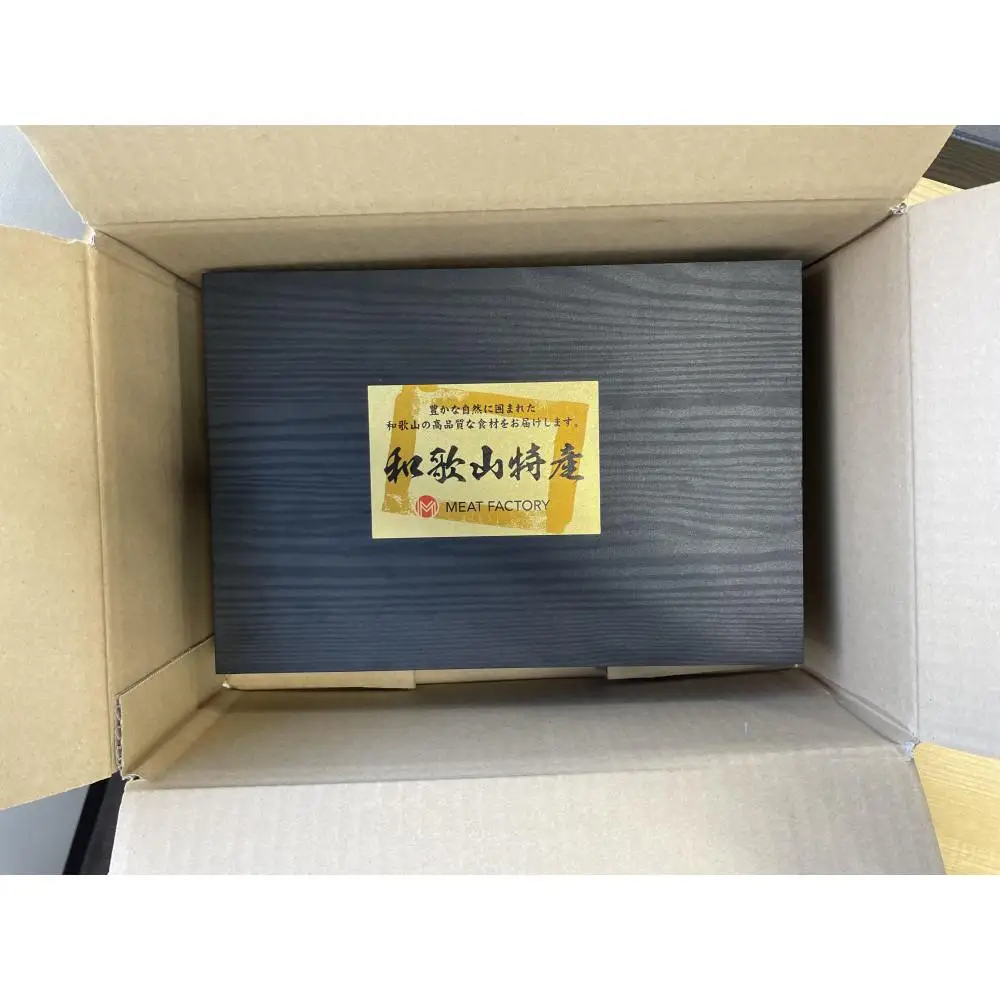 A3等級以上！【熊野牛・熟成紀州和華牛】食べ比べ すきやき用 600g スライス 肩ロース ロース 赤身