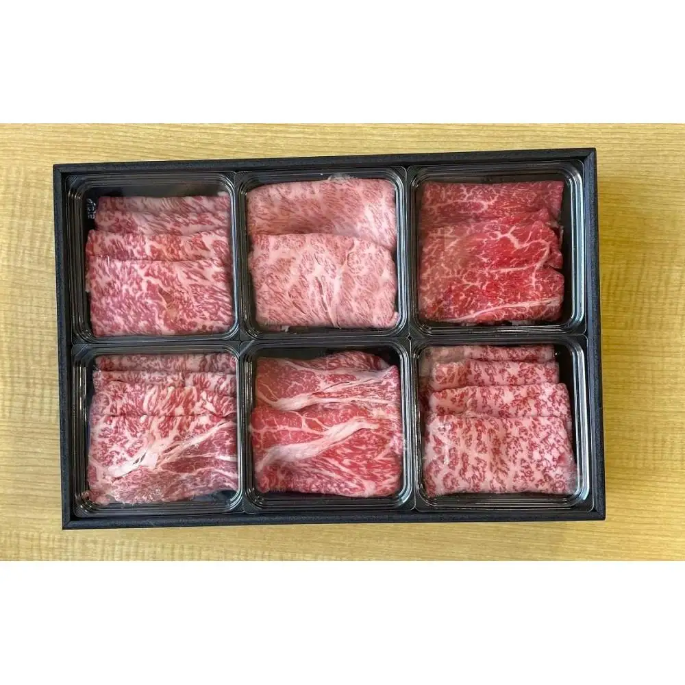 A3等級以上！【熊野牛・熟成紀州和華牛】食べ比べ しゃぶしゃぶ用 スライス 600g 牛脂付き ロース 肩ロース 赤身