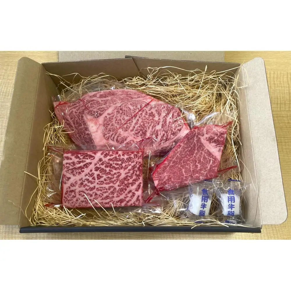 A3等級以上！【熊野牛・熟成紀州和華牛】食べ比べ ステーキ 1100g