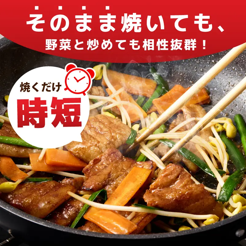 国産 豚バラ肉 自家製タレ漬 1kg(250g×4パック) 小分け 時短 焼くだけ 簡単