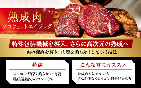 熟成黒毛和牛 焼肉 セット[AOAS007]焼肉