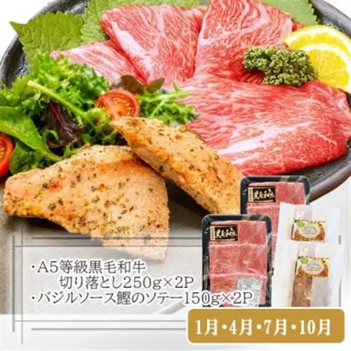 定期便(3回配送)黒毛和牛・黒豚＆鰹タタキ　DD5-0002_肉 焼肉 牛肉 やきにく ヤキニク バーベキュー  魚介・海産物 かまぼこ・練り製品  カマボコ 練物 練り物 ねりもの  肉 黒毛和牛 牛肉   肉 ステーキ 豚肉 ポークステーキ  肉  豚肉   肉 ソーセージ・ウインナー 豚肉   魚介・海産物  エビ えび 海老  魚介・海産物 カツオ 鮮魚 かつお 鰹  定期便 定期便  _【配送不可地域：離島】【1573827】