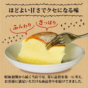 チーズケーキ 6号サイズ 10000円 ( チーズスフレ )  バスクチーズケーキ スイーツ クリームチーズ  おいしい 美味しい あっさり しっとり お土産 老舗 お年寄り 家庭用  誕生日 母の日 父の日 こどもの日 敬老の日 おかし デザート お正月 クリスマス ギフト チーズ ケーキ 濃厚 糖質制限 チーズケーキ お菓子 洋菓子 高級 焼き立て 専門店  愛南町 昭和初期老舗 菓子工房IKEDA