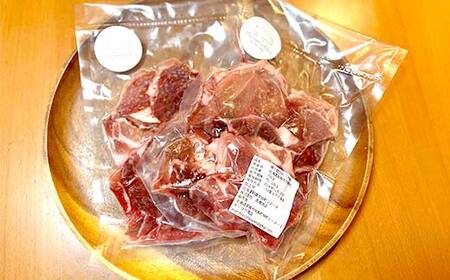 北海道釧路市産チョコレートポーク【放牧豚】モリマサ商店放牧豚小間切れ 計600g（300g×2）