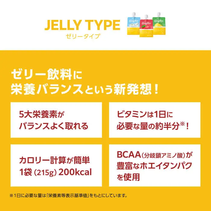 カロリーメイト ゼリー 215g×24個（アップル味）かろりーめいと ぜりー[FBD025]