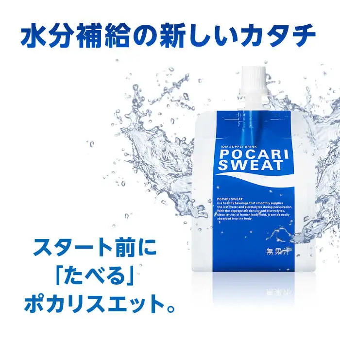 ポカリスエット ゼリー 180g×24個　大塚製薬株式会社/吉野ヶ里町[FBD028]
