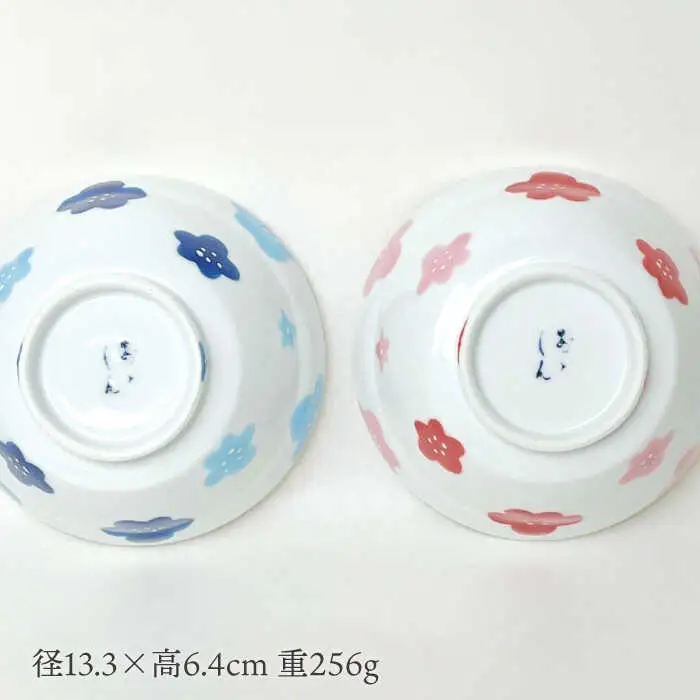 【波佐見焼】一膳どんぶり ミニ丼 梅柄 ペア(赤・青) 食器【大新窯】[DC157]