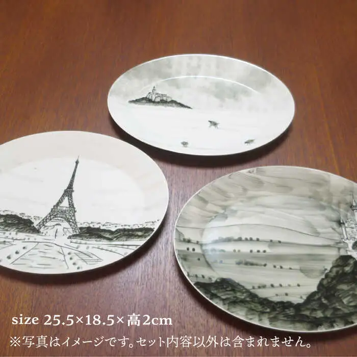【波佐見焼】オーバルプレート ノイシュヴァンシュタイン 2枚セット【堀江陶器】[JD189]