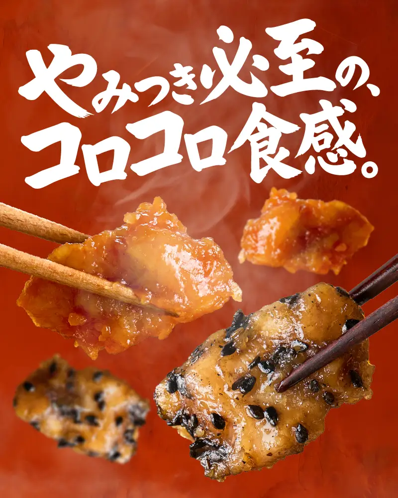 2719 【 全3回 定期便 】 サイコロ 唐揚げ 食べ比べ 8袋 セット （ 甘辛香味たれ ×4袋・ まろやか 甘酢たれ ×4袋） KN065-T02 肉 鶏肉