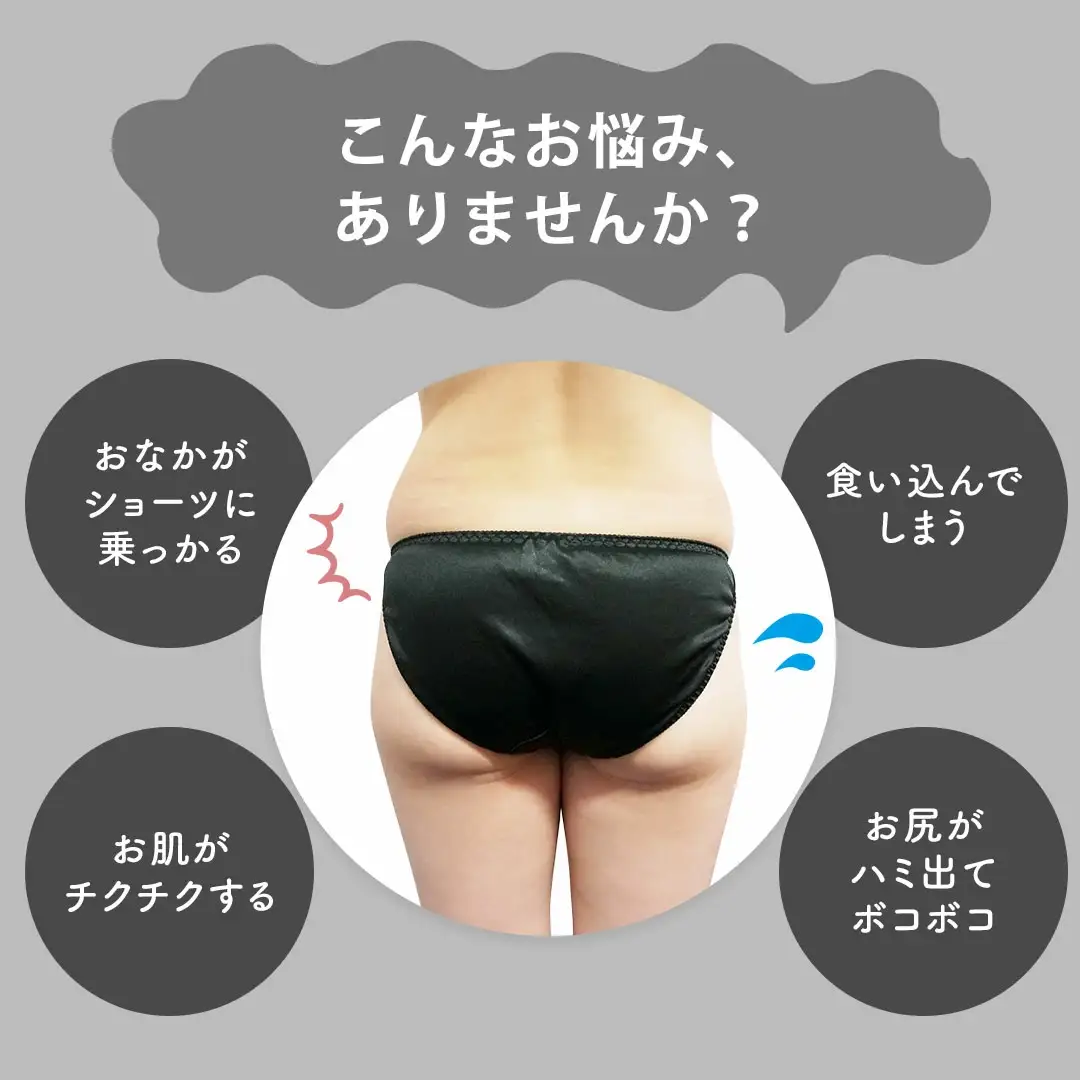 サイズM:すっぽりショーツ 補正下着 お腹 引き締め 下着 大きいサイズ ショーツ 響かない レディース 下腹 レース レースショーツ 深め ヘブンジャパン HEAVEN Japan