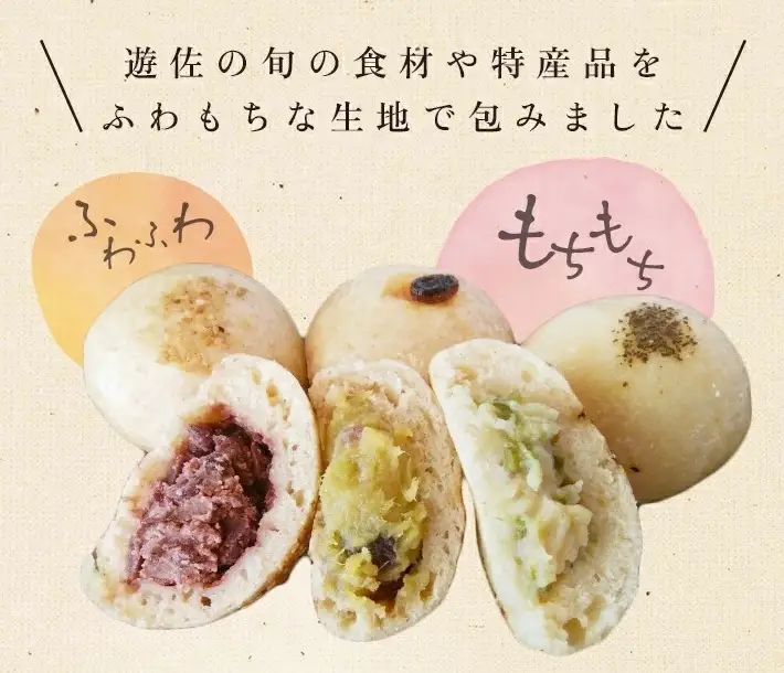 わだやのおやき 6種  6個 冷蔵便 ※離島発送・着日指定不可 遊佐町 庄内 東北 [1632]