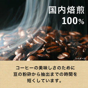 コーヒー 定期便 4回 タリーズコーヒー 370ml × 24本 カフェラテ 無糖