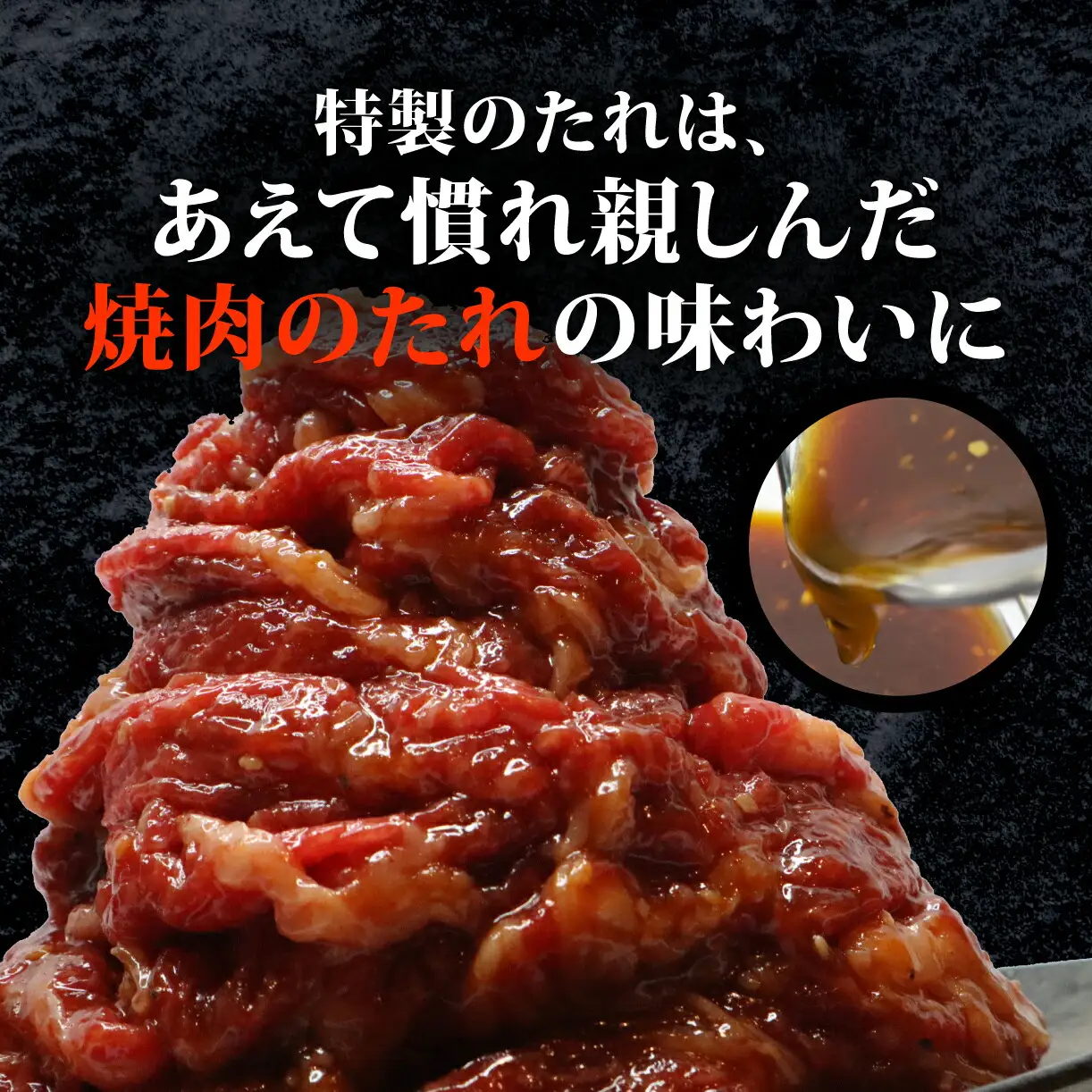 国産和牛 切り落とし 味付肉【定期便 6ヶ月】牛肉 小分け 国産 黒毛和牛 近藤精肉店 36-002
