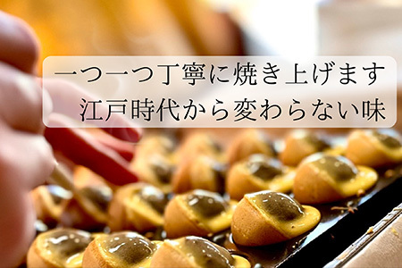 大原老舗松露饅頭 10個入