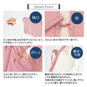 久留米綿入り はんてん 女性用 ヒッコリー柄【レッド】 〔Qf006-1〕