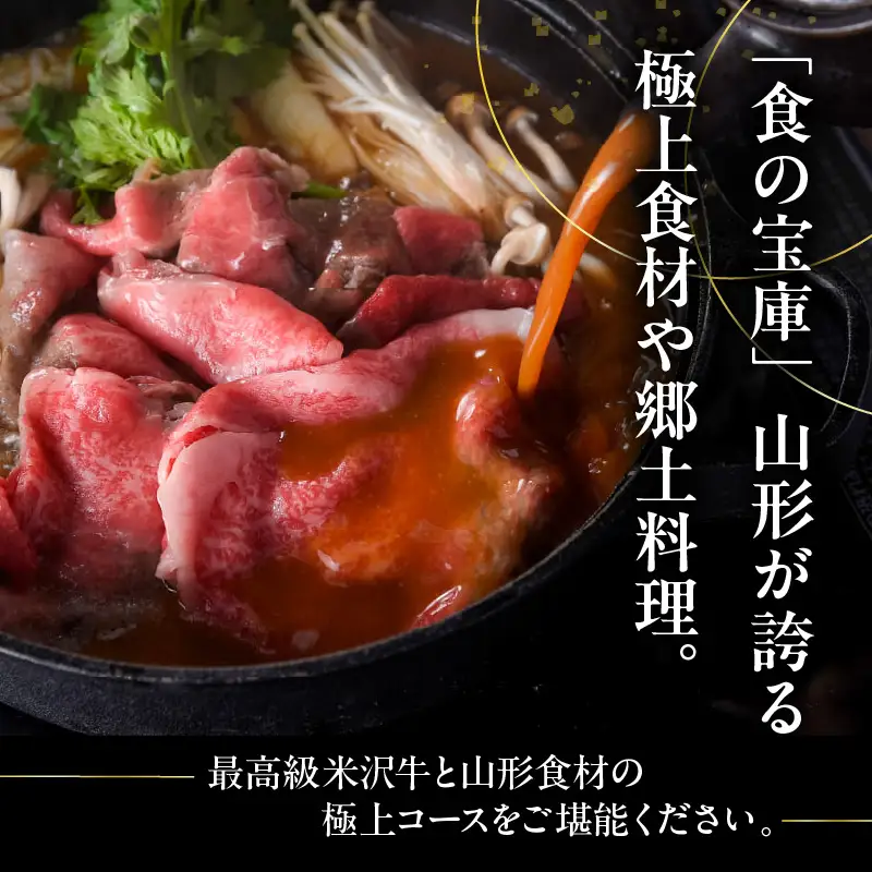 食事券 米沢牛黄木 銀座店 ペア お食事 招待券 チケット