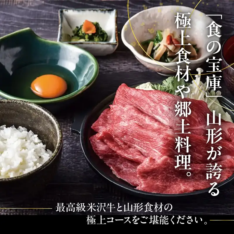 食事券 米沢牛黄木 東京駅店 ペア お食事 招待券 チケット