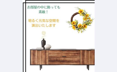 向日葵リース　ひまわり  ドアリース ヒマワリ 玄関インテリア 壁飾り お洒落 可愛い 元気 素敵 おしゃれ  造花 飾り インテリア 玄関 夏のインテリア 夏 父の日 お祝い プレゼント ギフト 向日葵