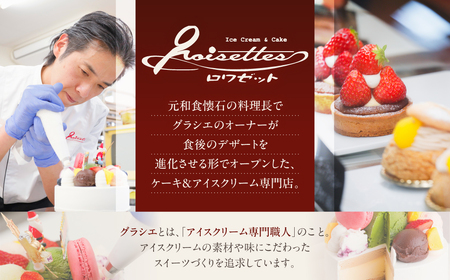 [抹茶味] 業務用アイス 1リットル 大容量 アイスクリーム 大容量