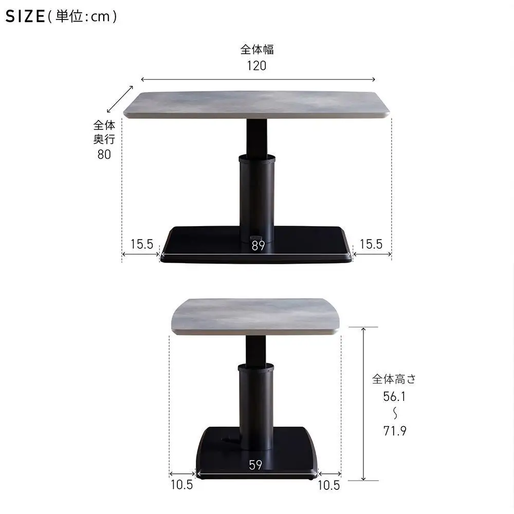 MDT-241 昇降テーブル 幅120 ダイニングテーブル ＜ブラック＞【モーブル】【大川家具】