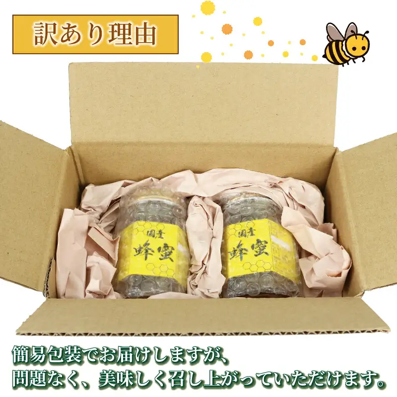 訳あり 巣蜜 2種 セット 百花蜜 みかん蜜 180g × 2 元気や はちみつ ハチミツ わけあり 訳アリ 非加熱 はちみつ 蜜柑 みかん蜜 みかん 国産はちみつ 純粋はちみつ 生はちみつ 生蜂蜜 蜂蜜 ハニー honey 数量限定 産地直送 国産 愛媛 宇和島 F020-176015