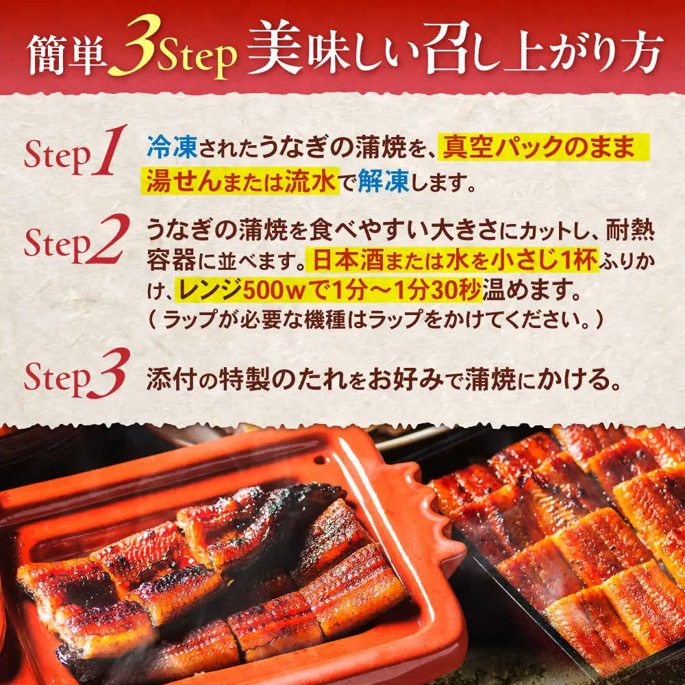 【12回定期便】【諫早淡水】うなぎ蒲焼2尾 / うなぎ ウナギ 鰻 国産うなぎ 国産鰻 蒲焼き 蒲焼 かばやき うな重 うな丼 / 諫早市 / 諫早淡水株式会社 [AHAT026]