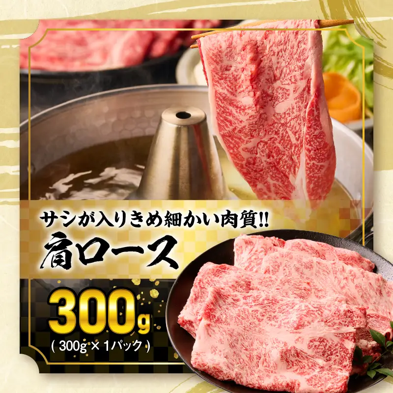【令和8年10月配送】宮崎牛 赤身 霜降り スライス 3種 食べ比べ セット 合計900g_CD63-24-10
