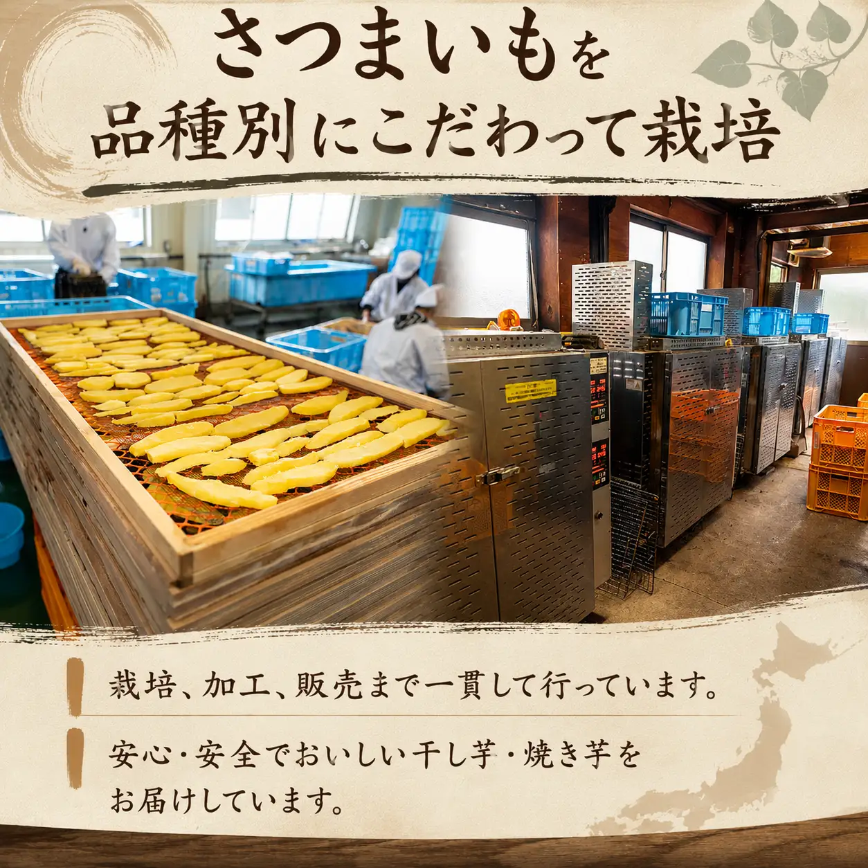 冷凍焼き芋 約150g×24袋 計3.6kg 一口焼き芋