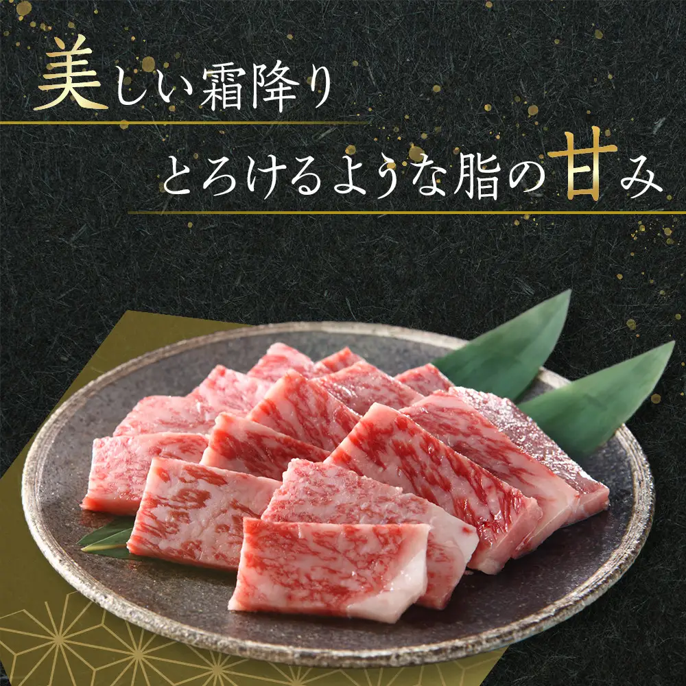 オリーブ牛ロース焼肉用　500g