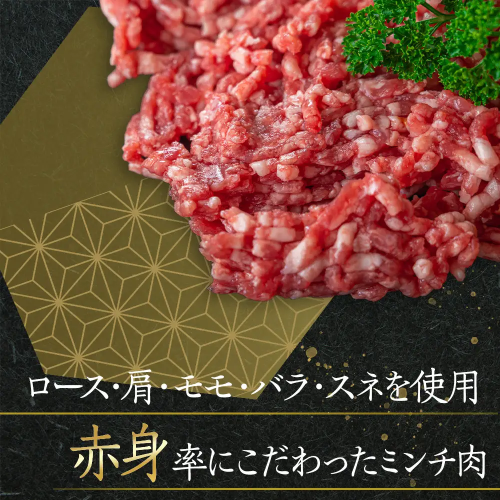 オリーブ牛　ミンチ　3000g | ミンチ