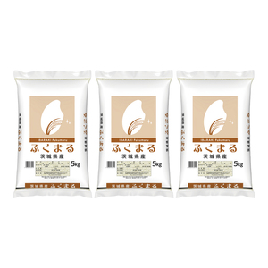 超便利【3ヶ月定期便】計15kg 　令和8年産 茨城県産 ふくまる5kg×3回分【お米 コメ こめ こしひかり】(AL268)