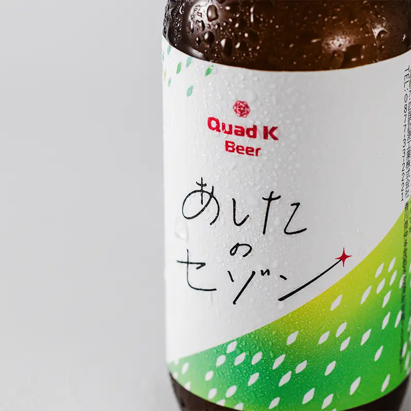 ビール クラフトビール セゾン 6本